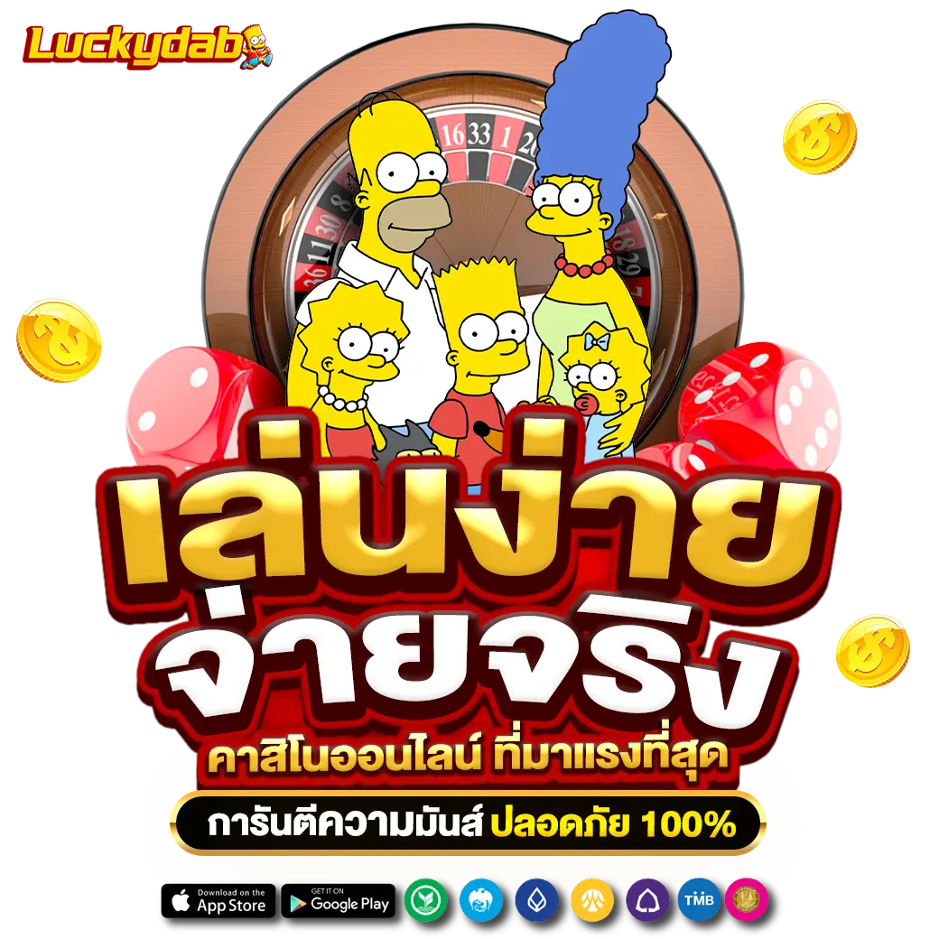 AP123 คาสิโนออนไลน์ที่มาแรงที่สุด